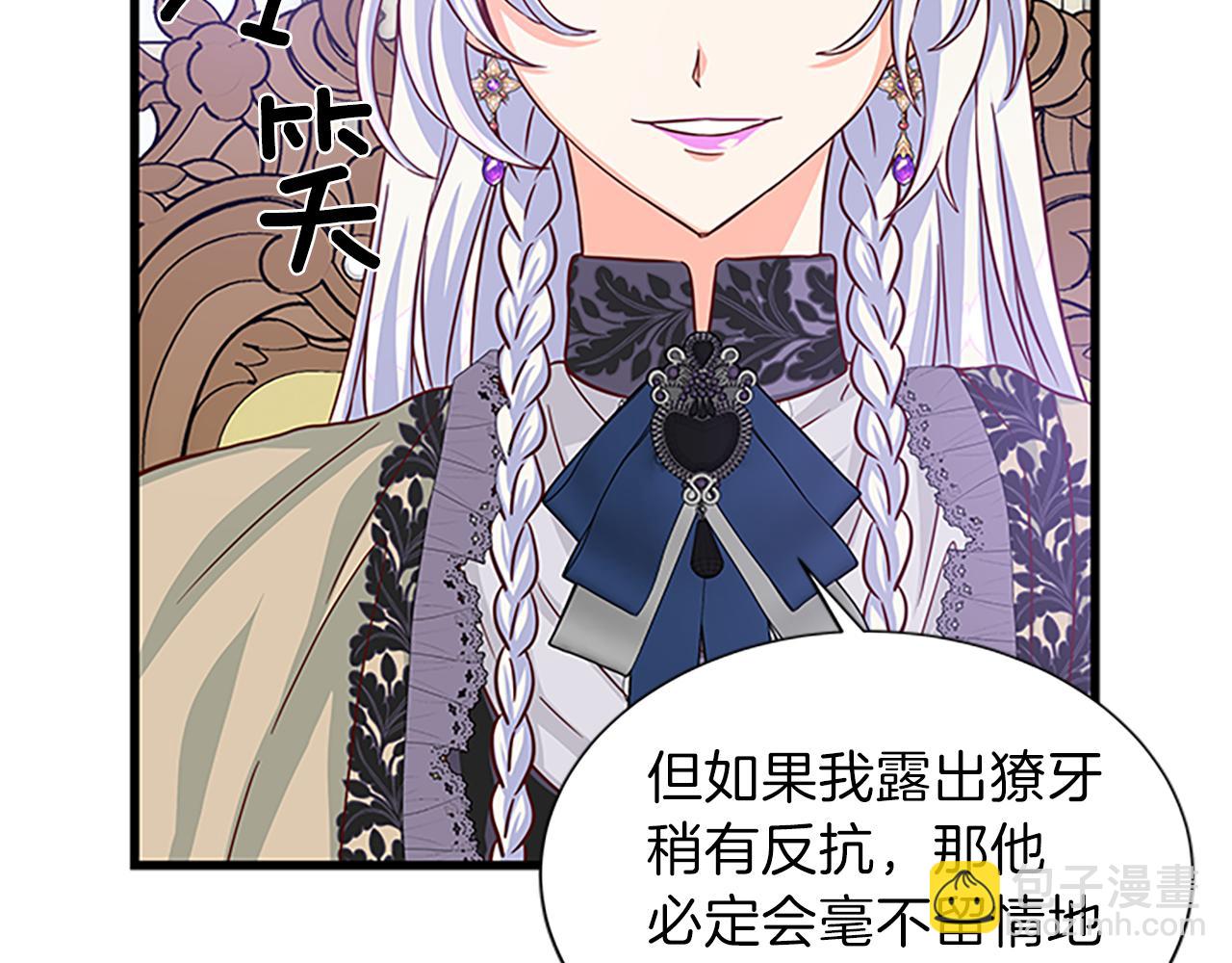 第63话 守护25