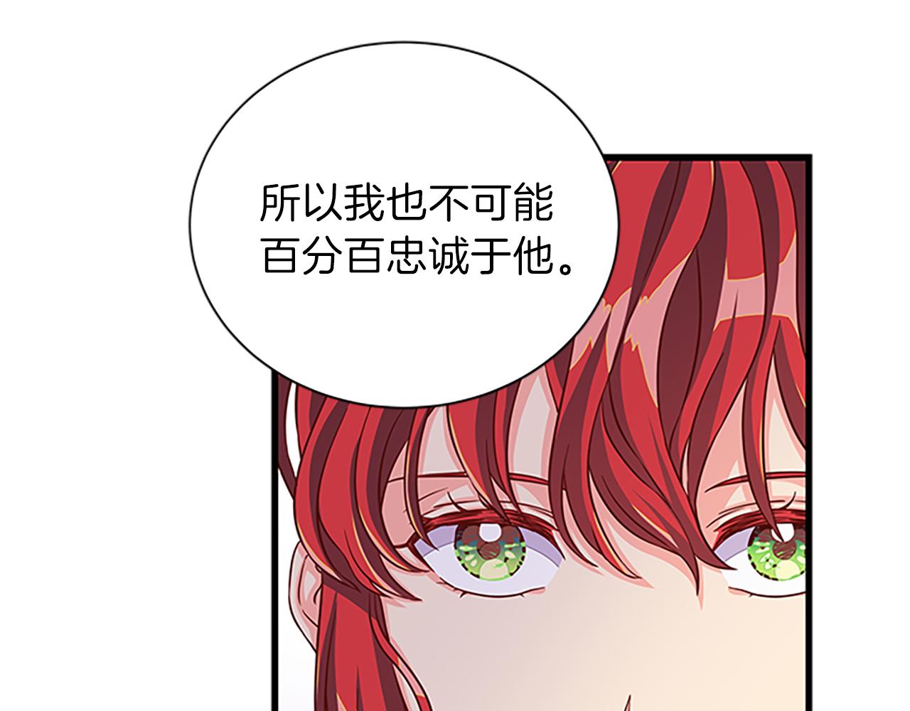 第63话 守护29
