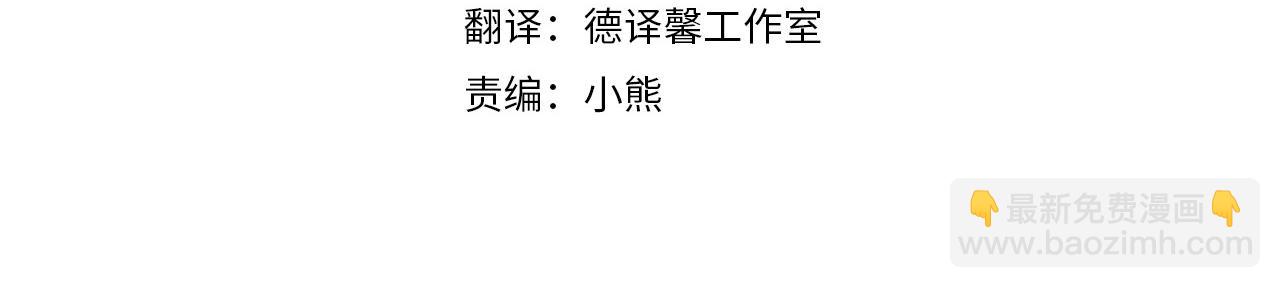 第63话 守护3