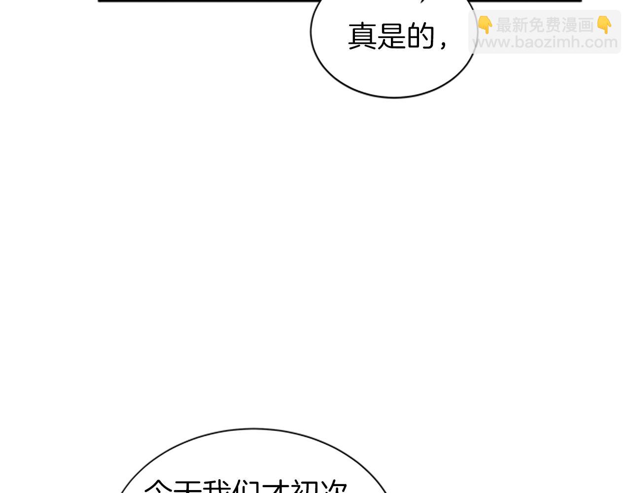 第63话 守护35