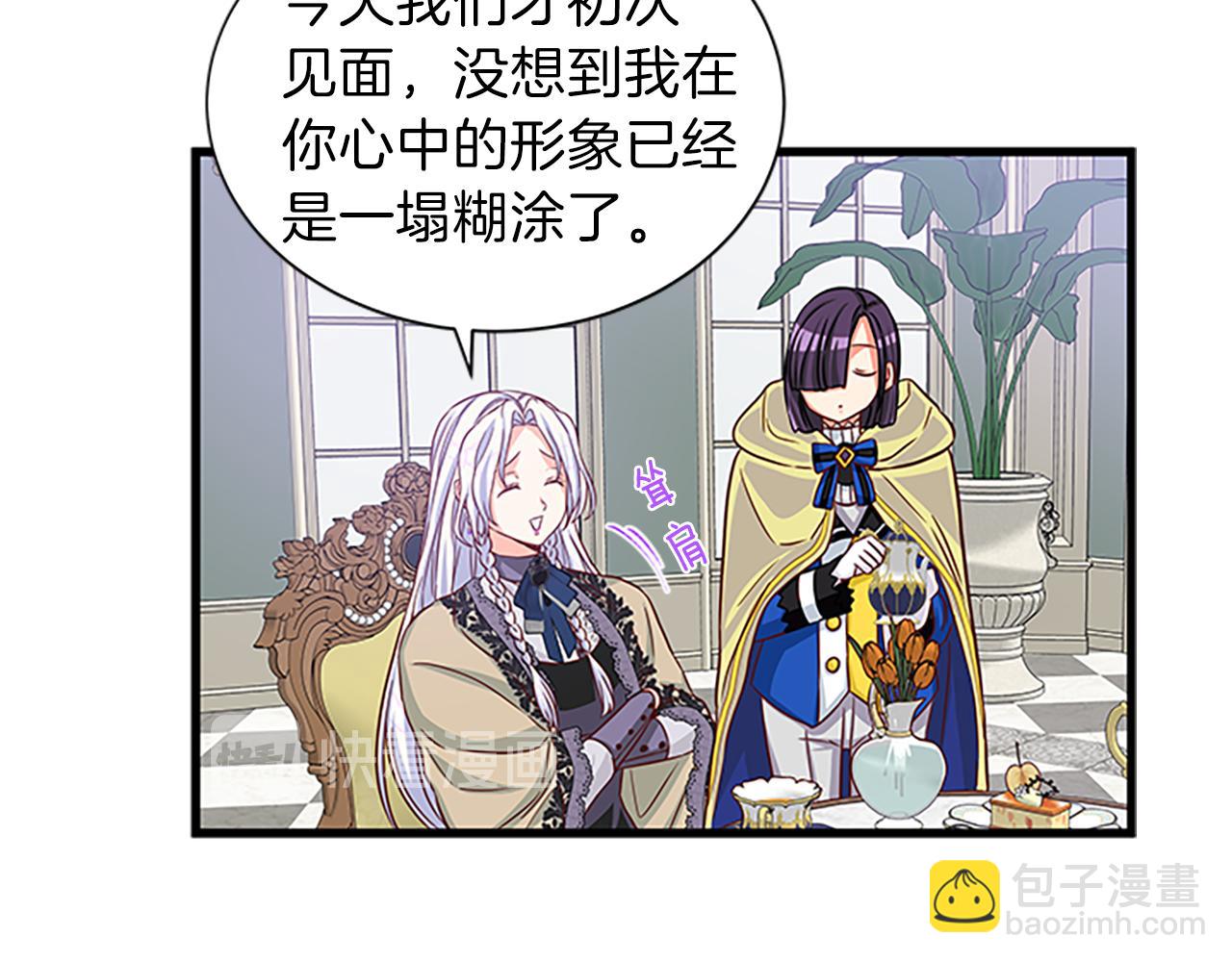 第63话 守护36