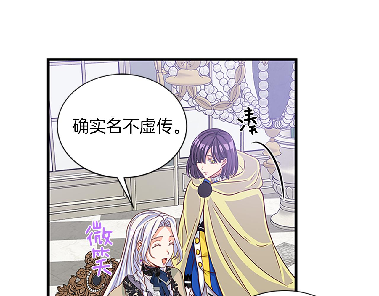 第63话 守护4