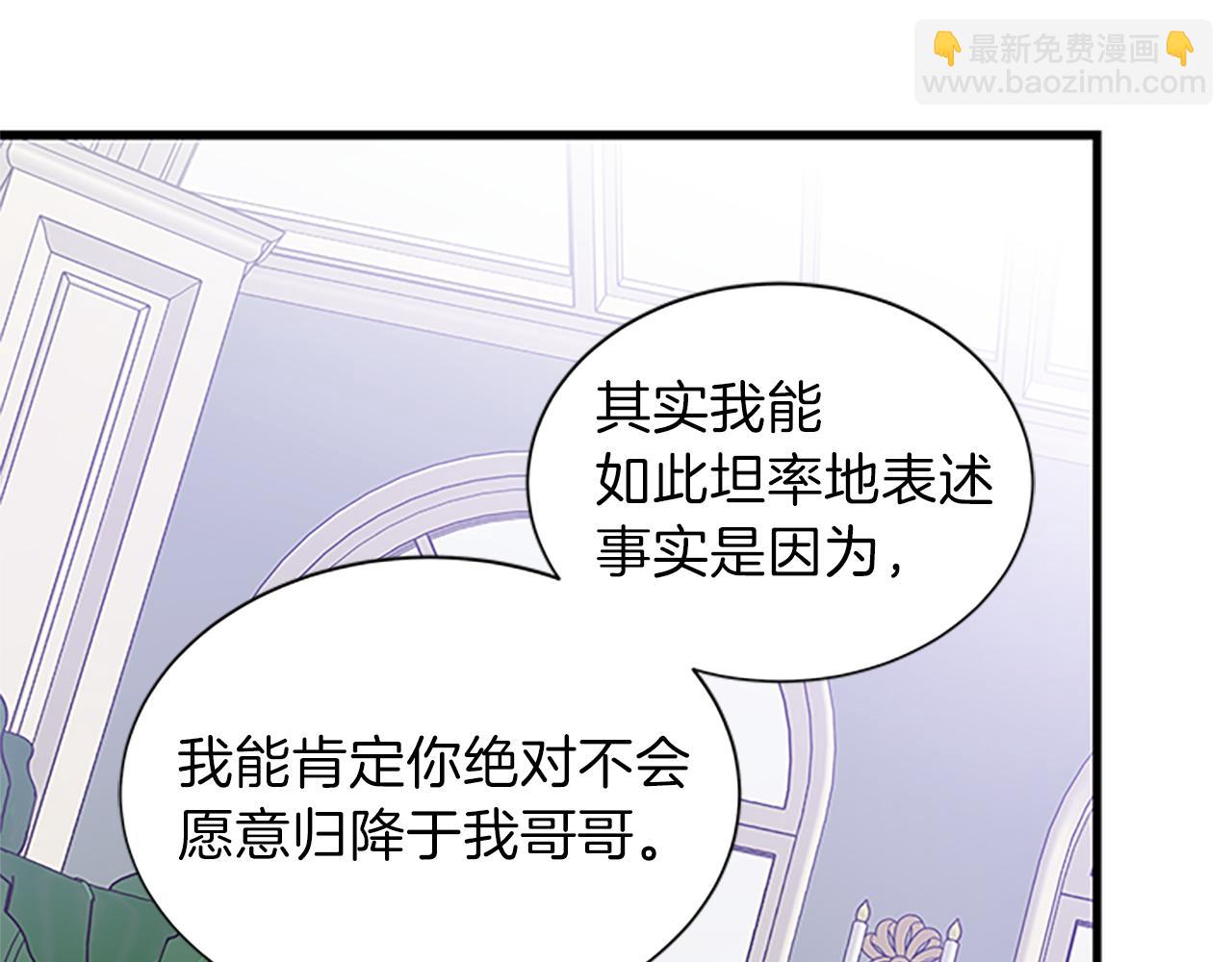 第63话 守护40