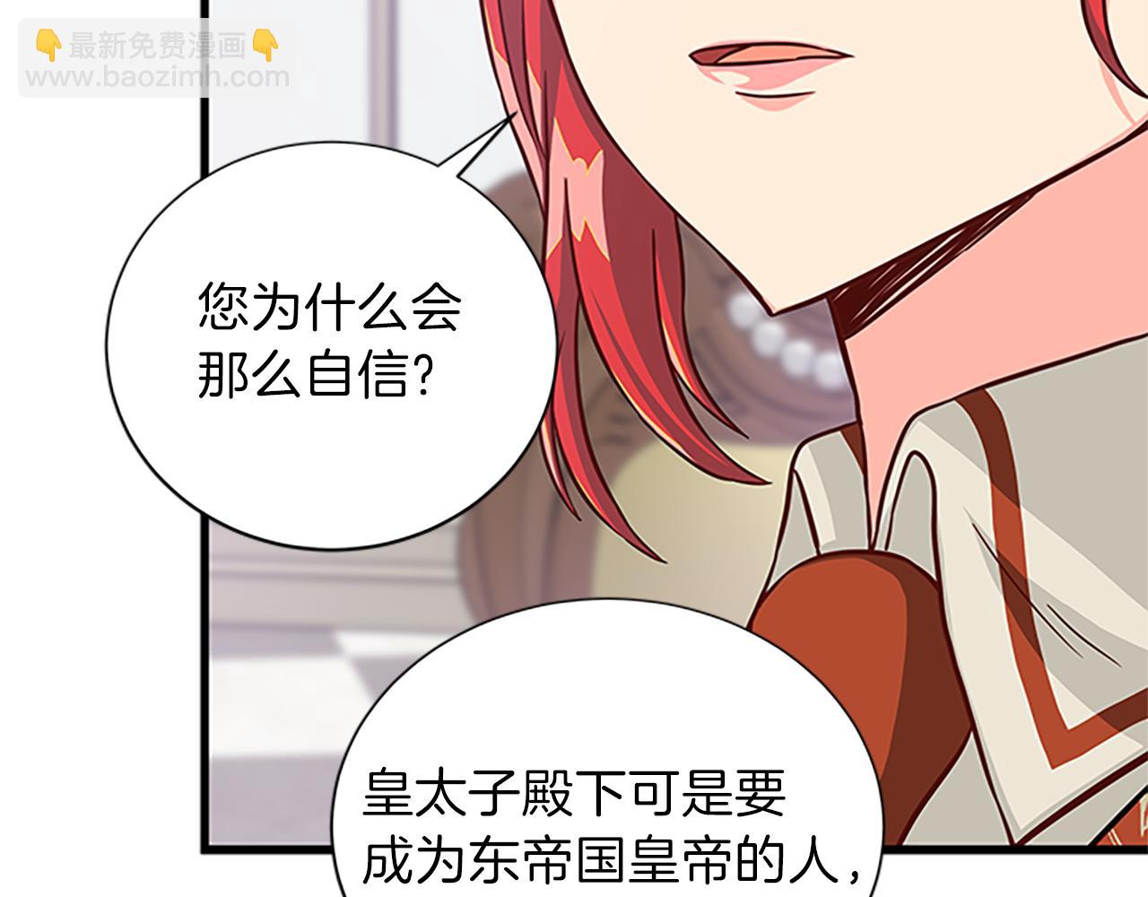 第63话 守护44