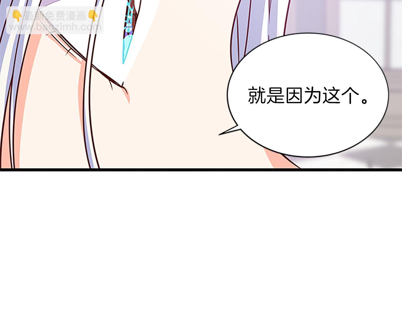 第63话 守护48