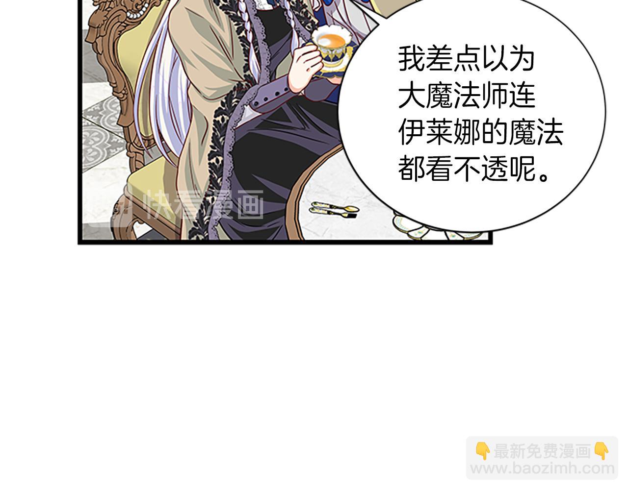 第63话 守护5