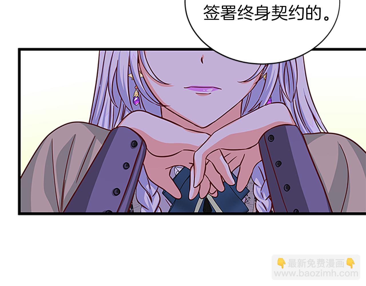 第63话 守护50