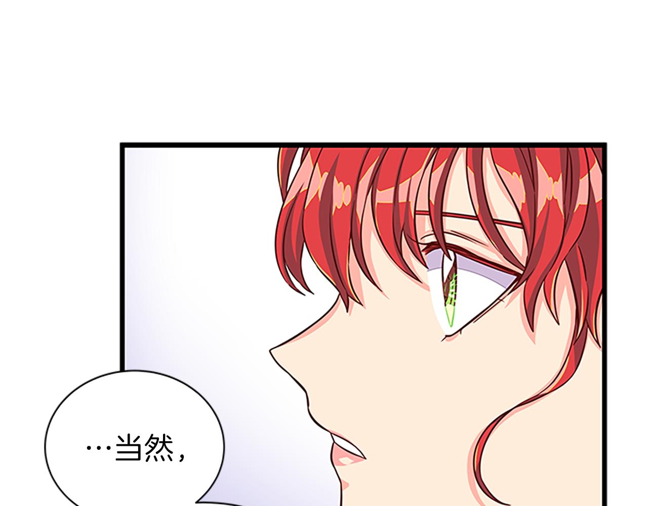 第63话 守护58