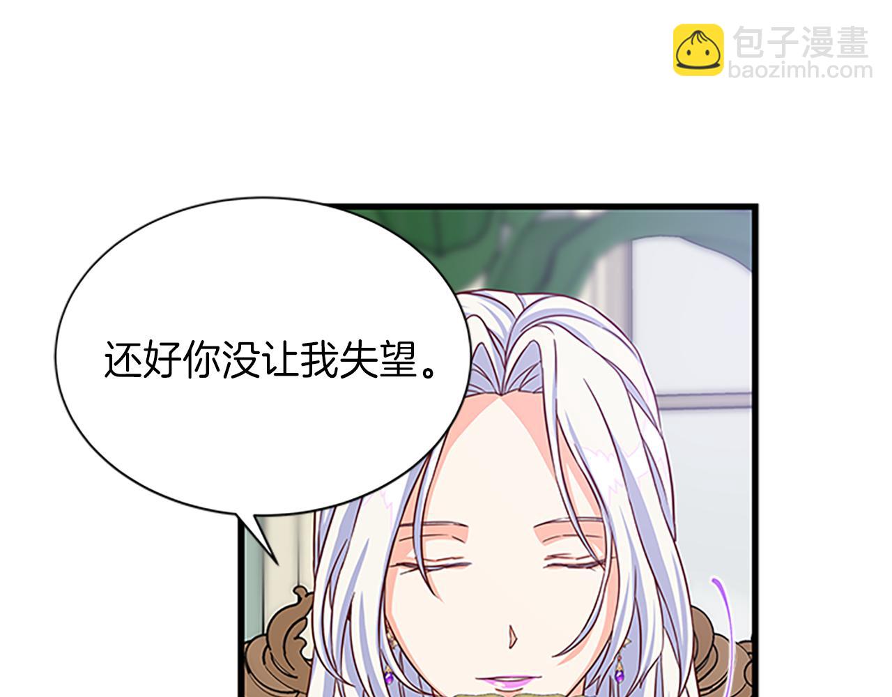 第63话 守护6