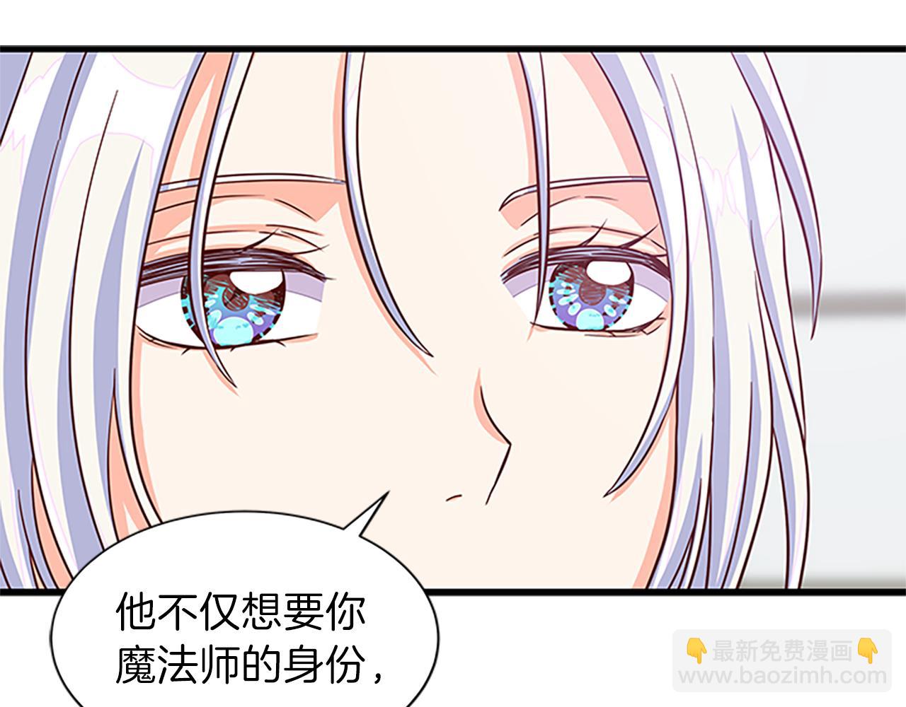 第63话 守护61