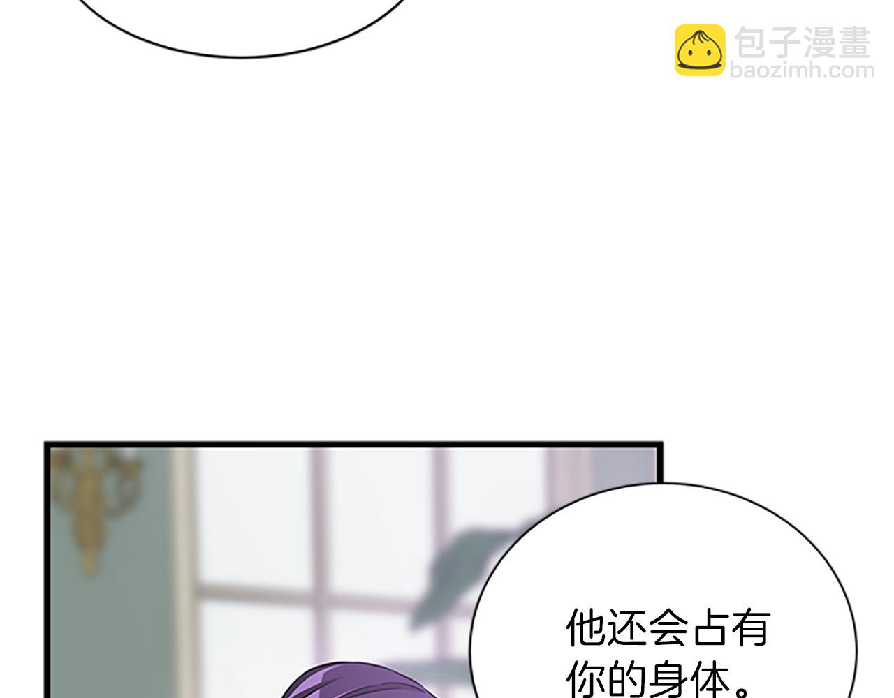 第63话 守护62