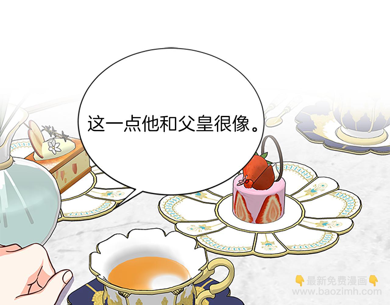 第63话 守护67