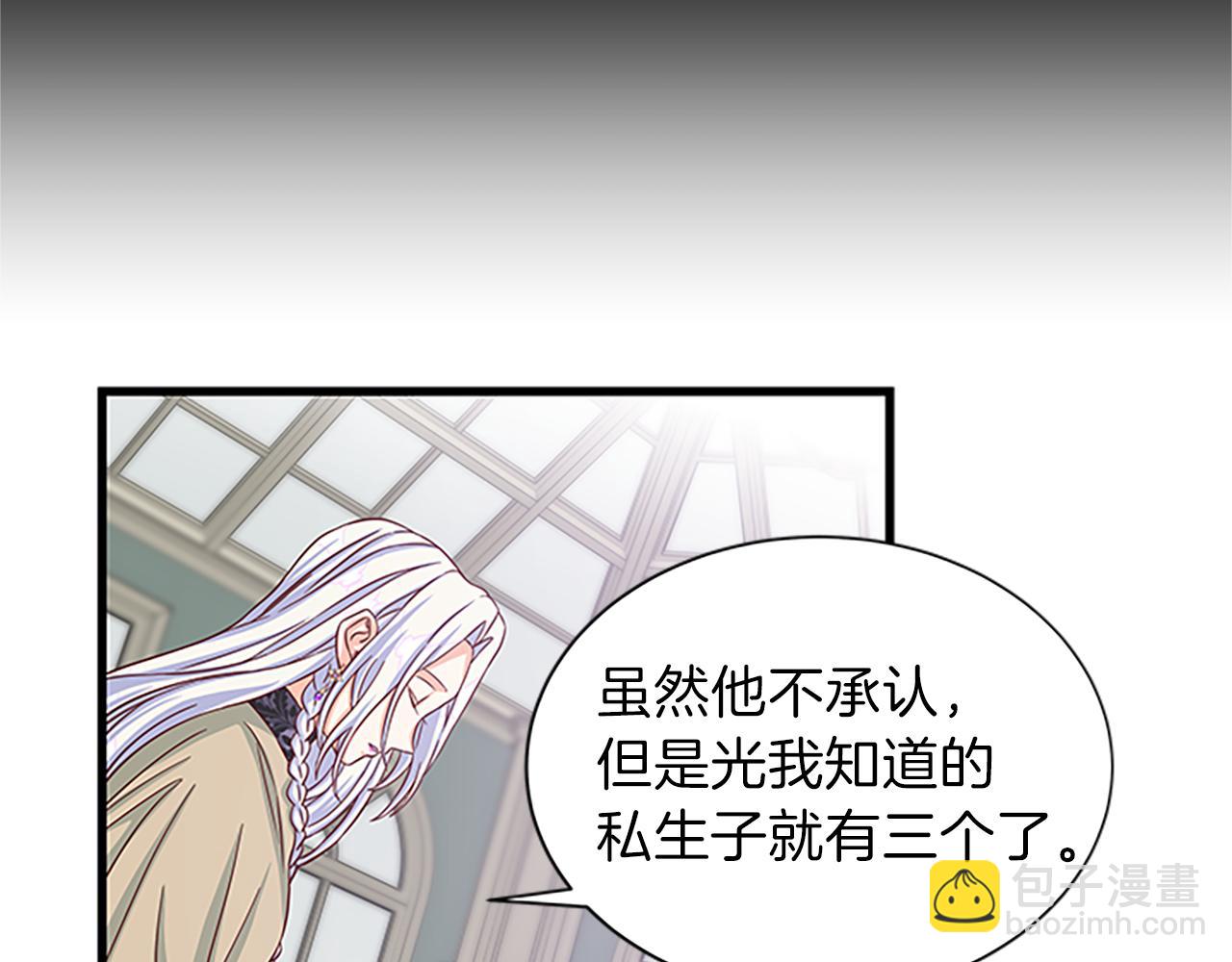 第63话 守护73