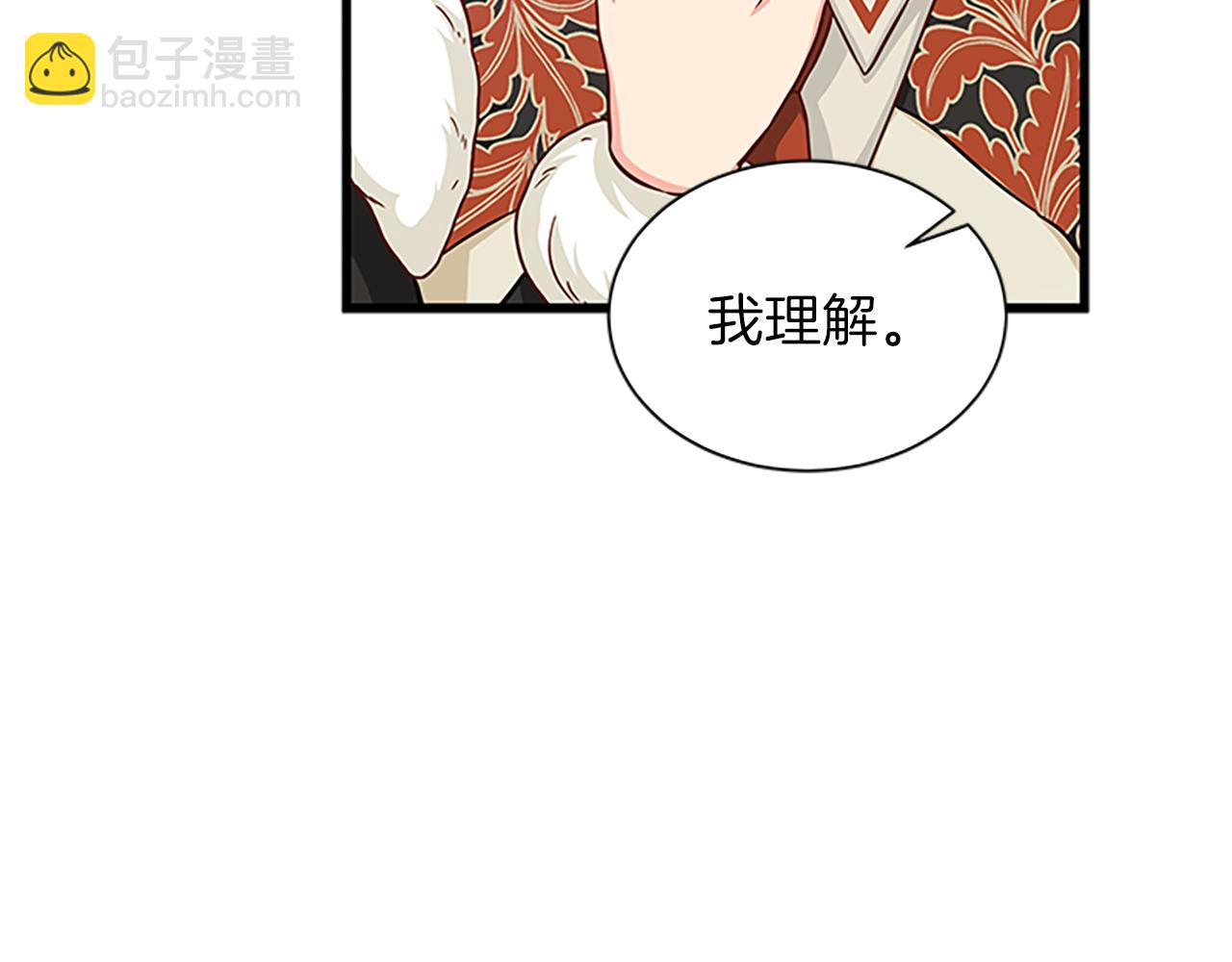 第63话 守护76