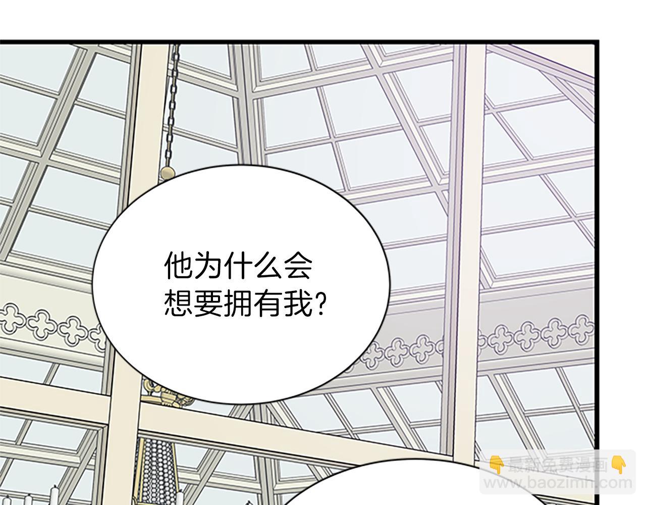 第63话 守护77