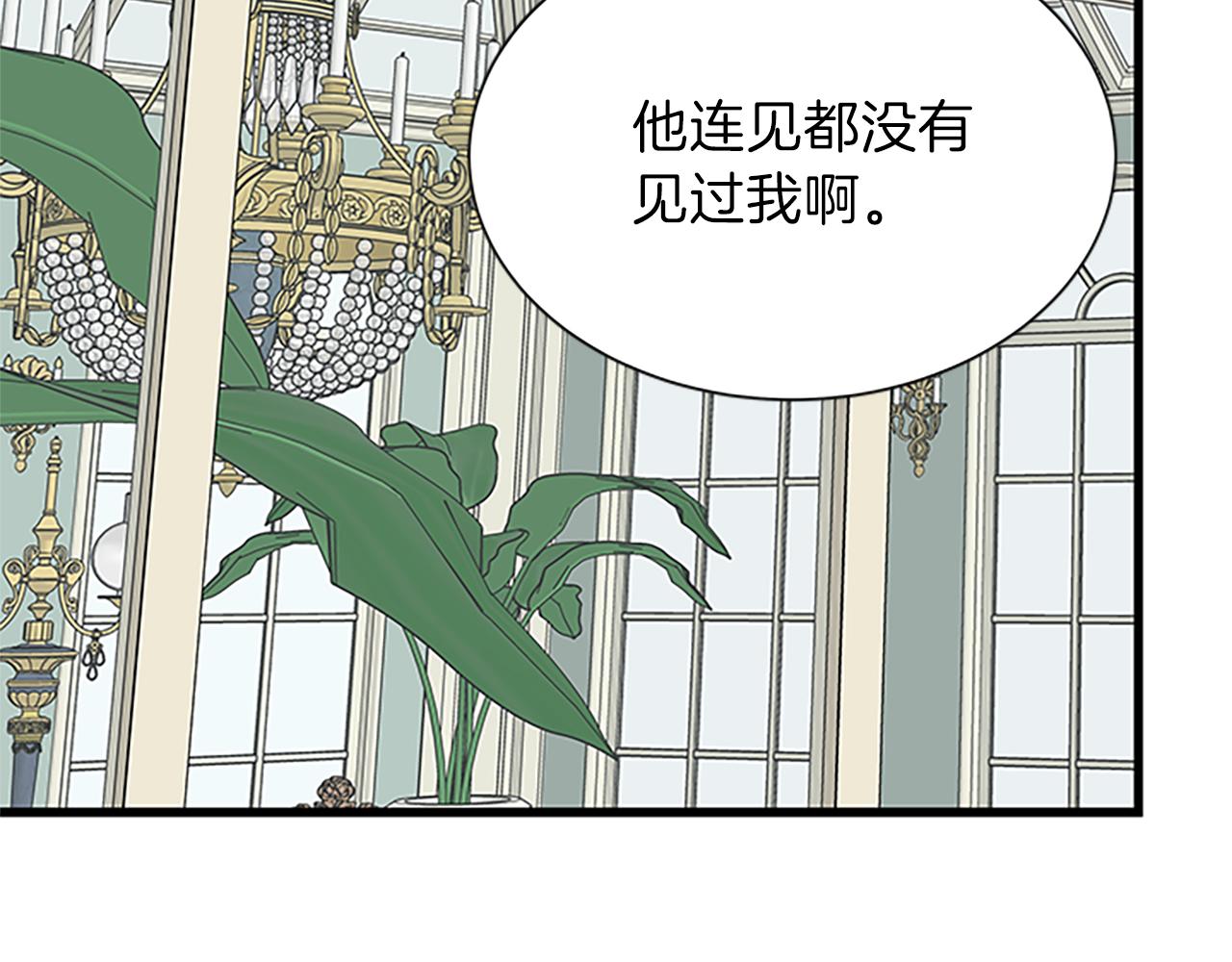 第63话 守护78
