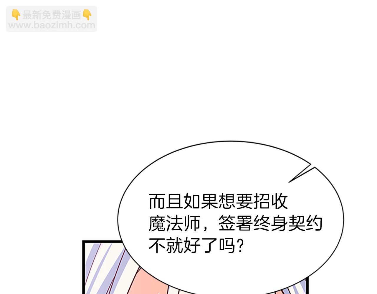 第63话 守护79