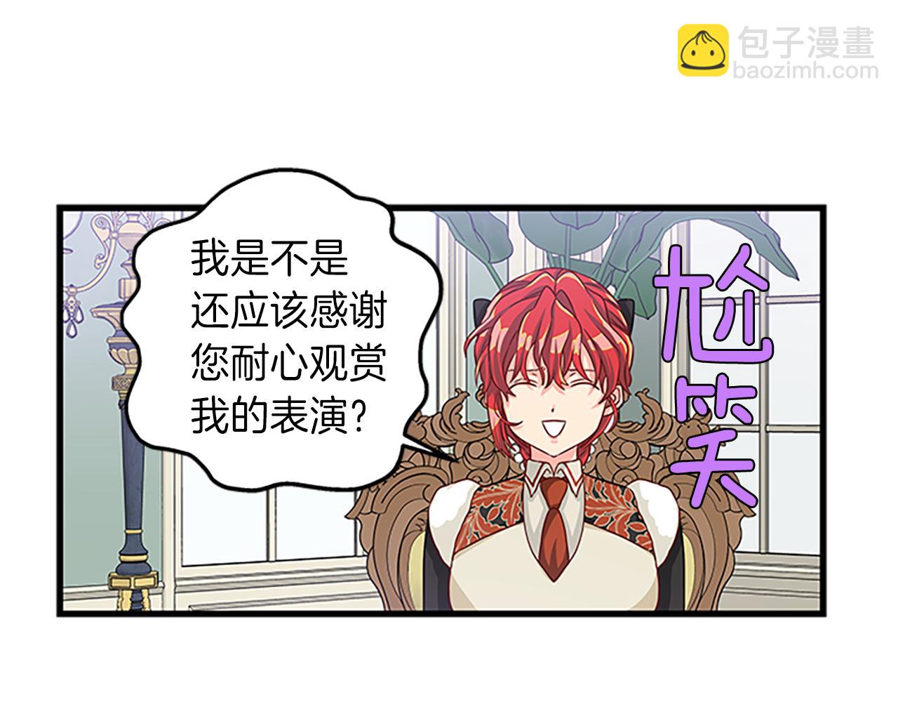 第63话 守护8