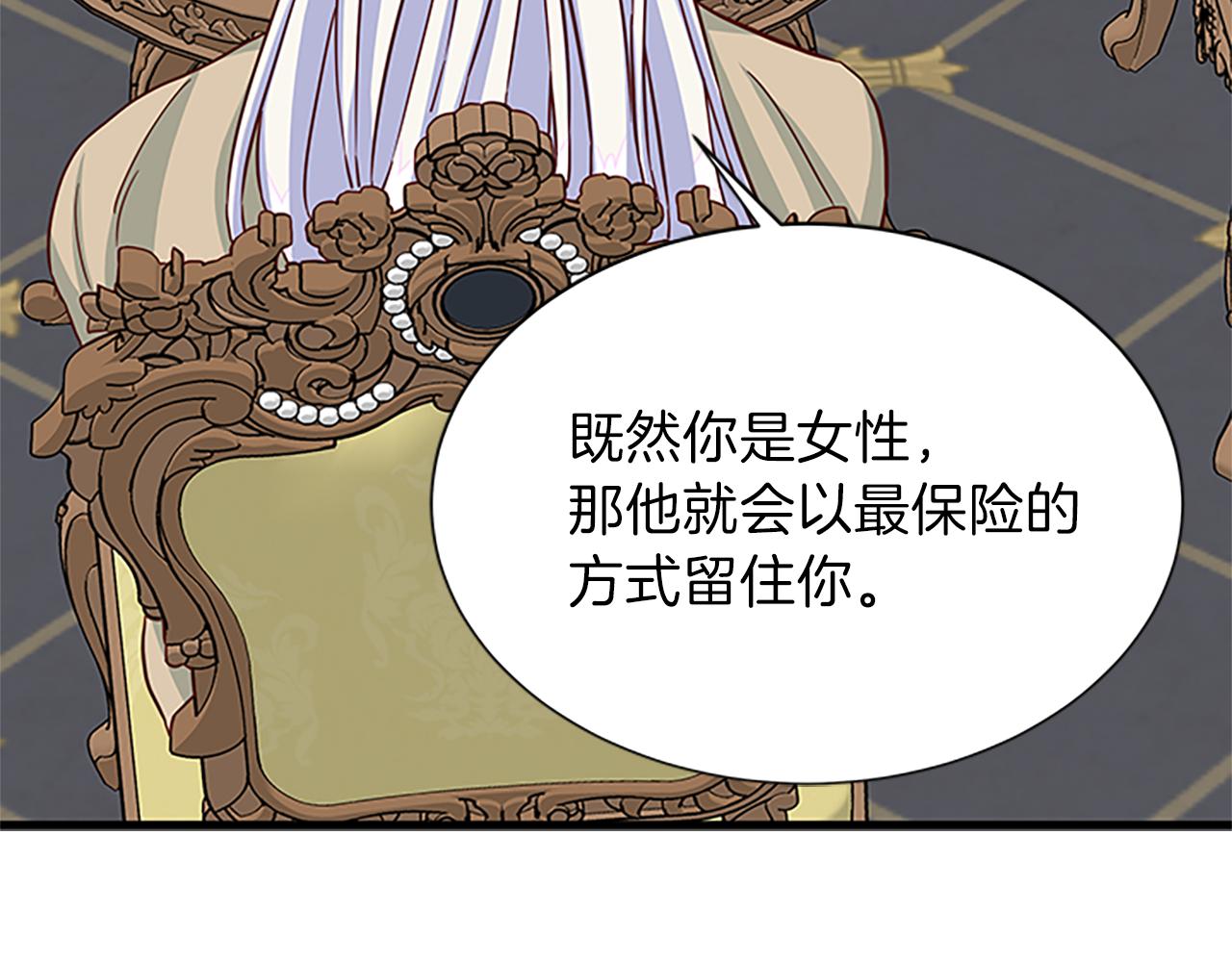 第63话 守护84