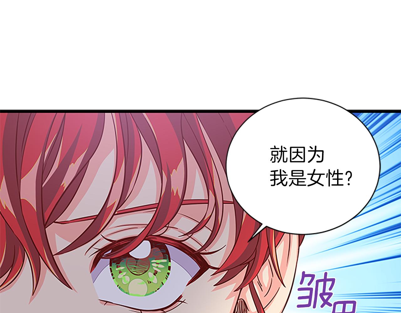 第63话 守护86