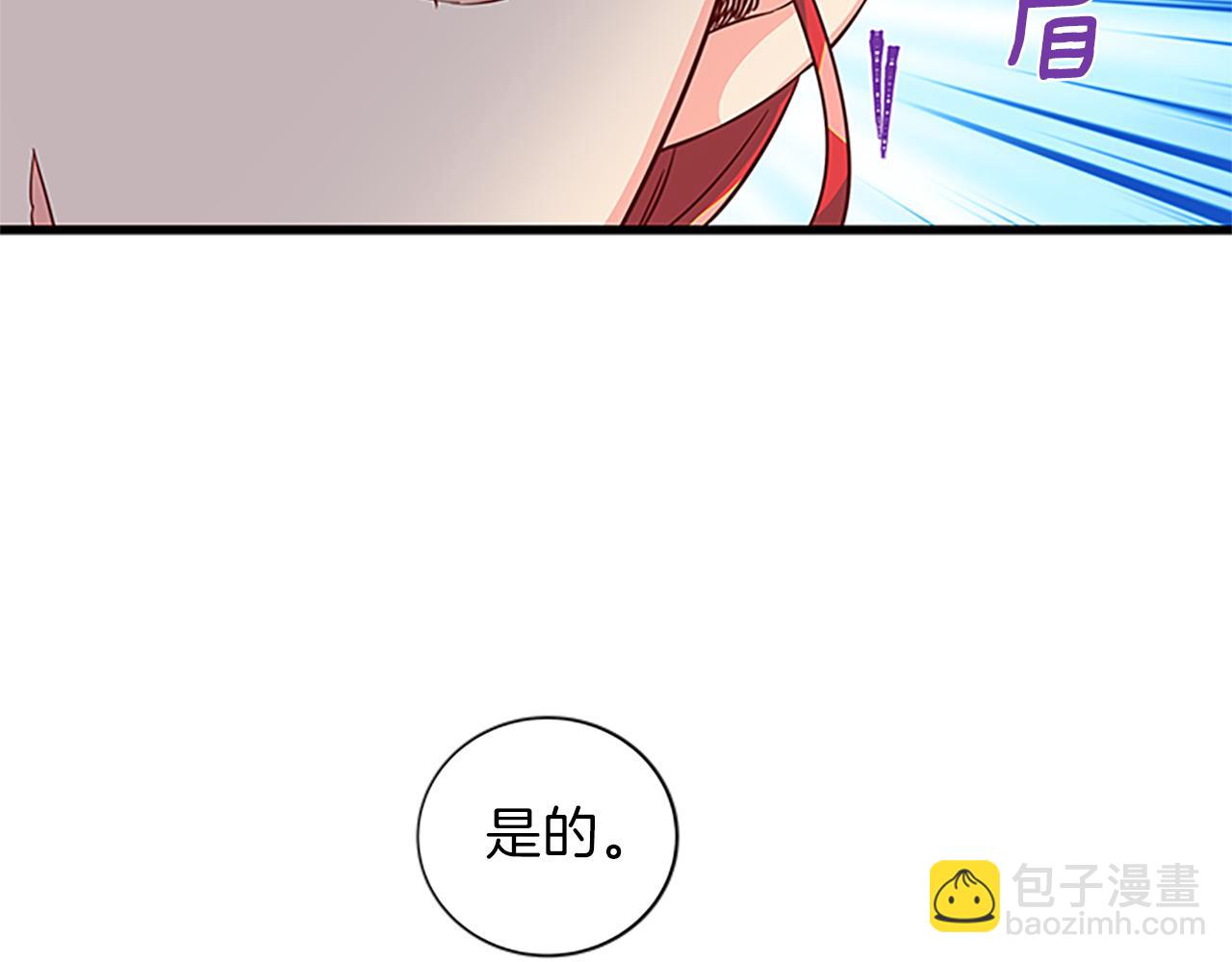 第63话 守护87