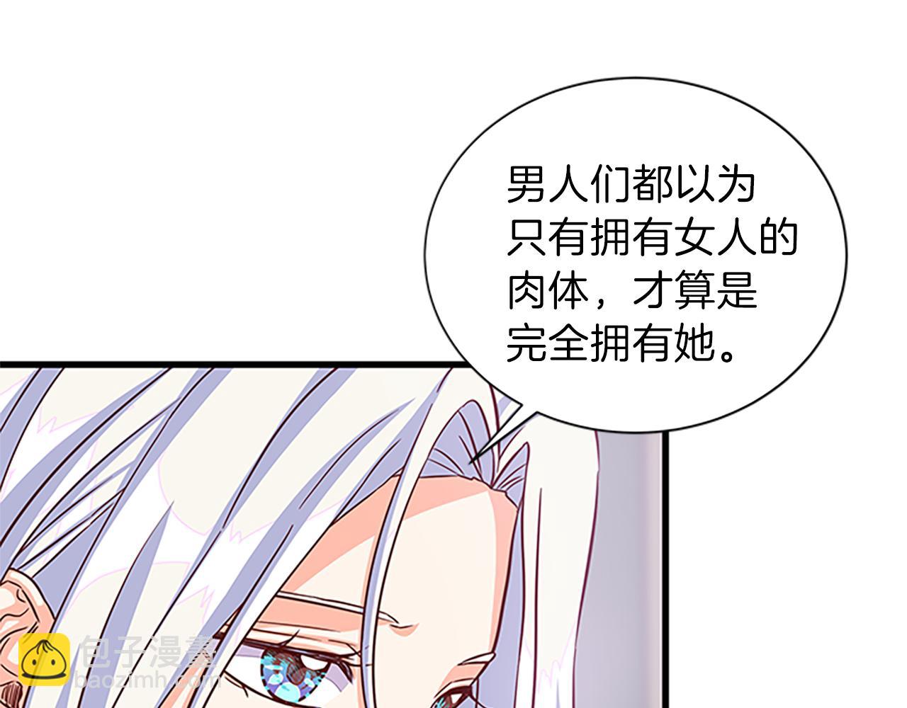 第63话 守护88