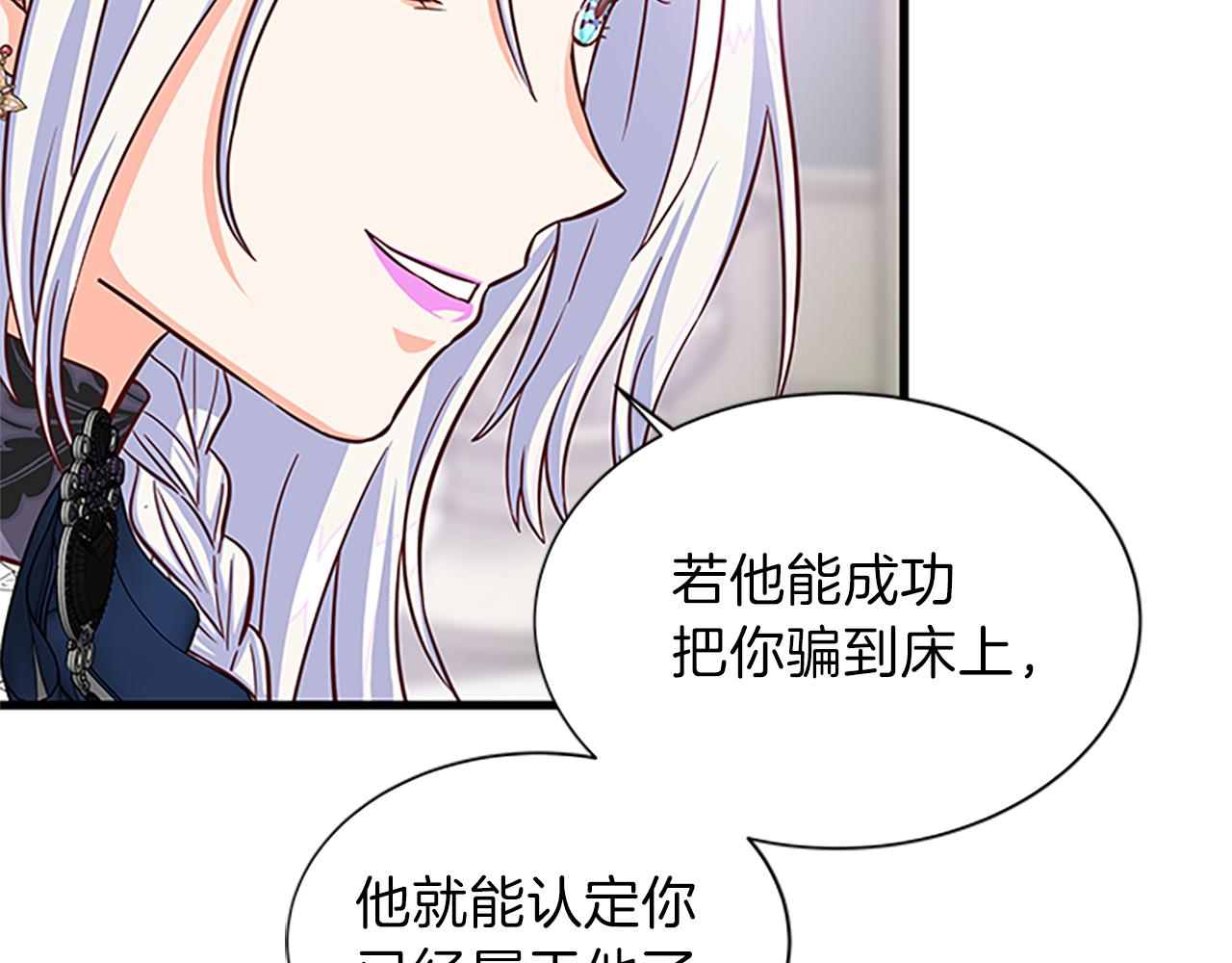 第63话 守护89