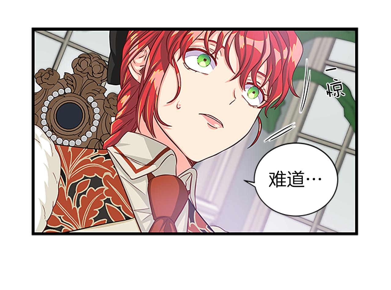 第63话 守护95