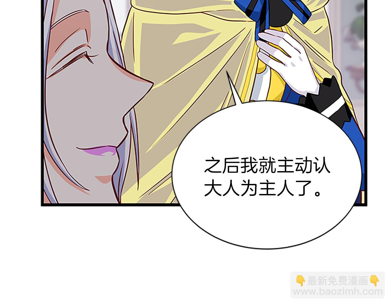 第63话 守护97