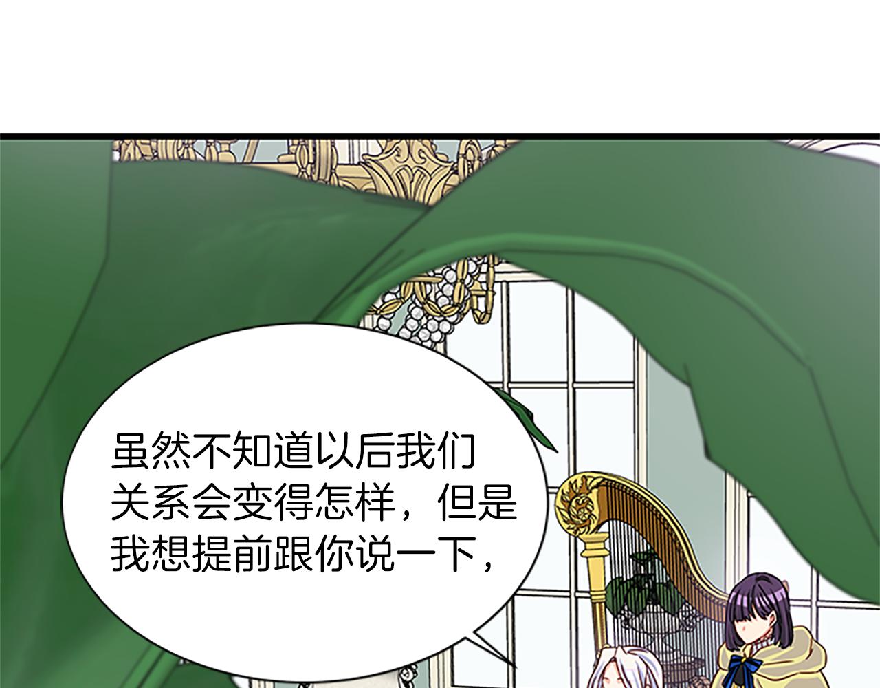 第63话 守护98