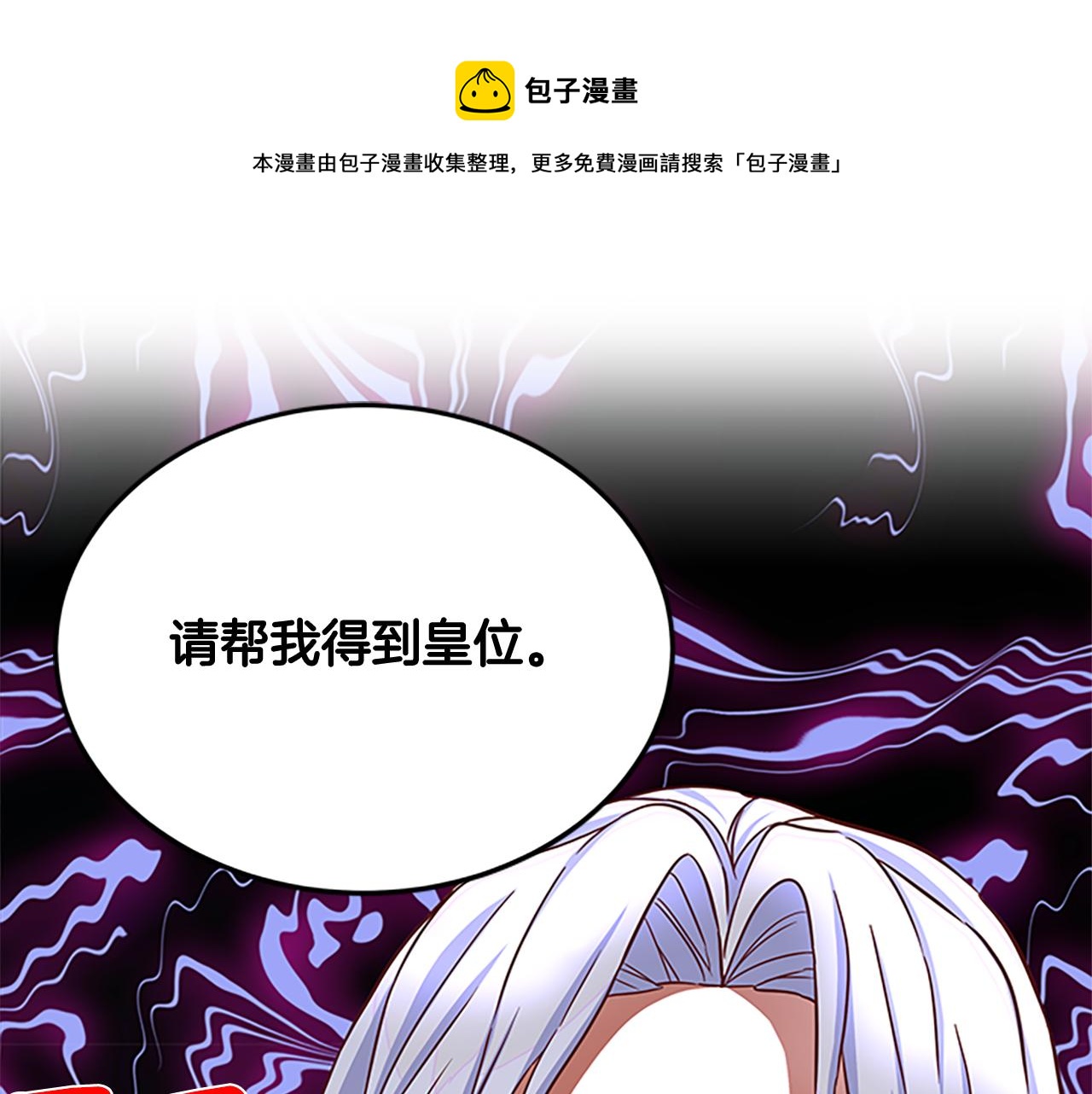 第65话 无动于衷0