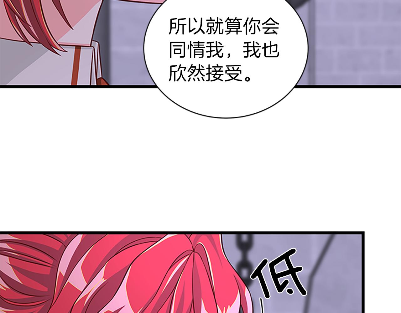 第65话 无动于衷101