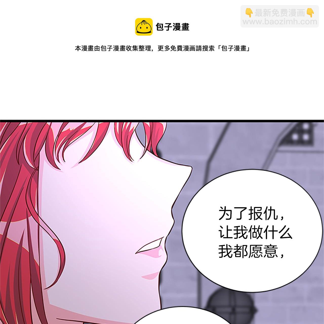 第65话 无动于衷104