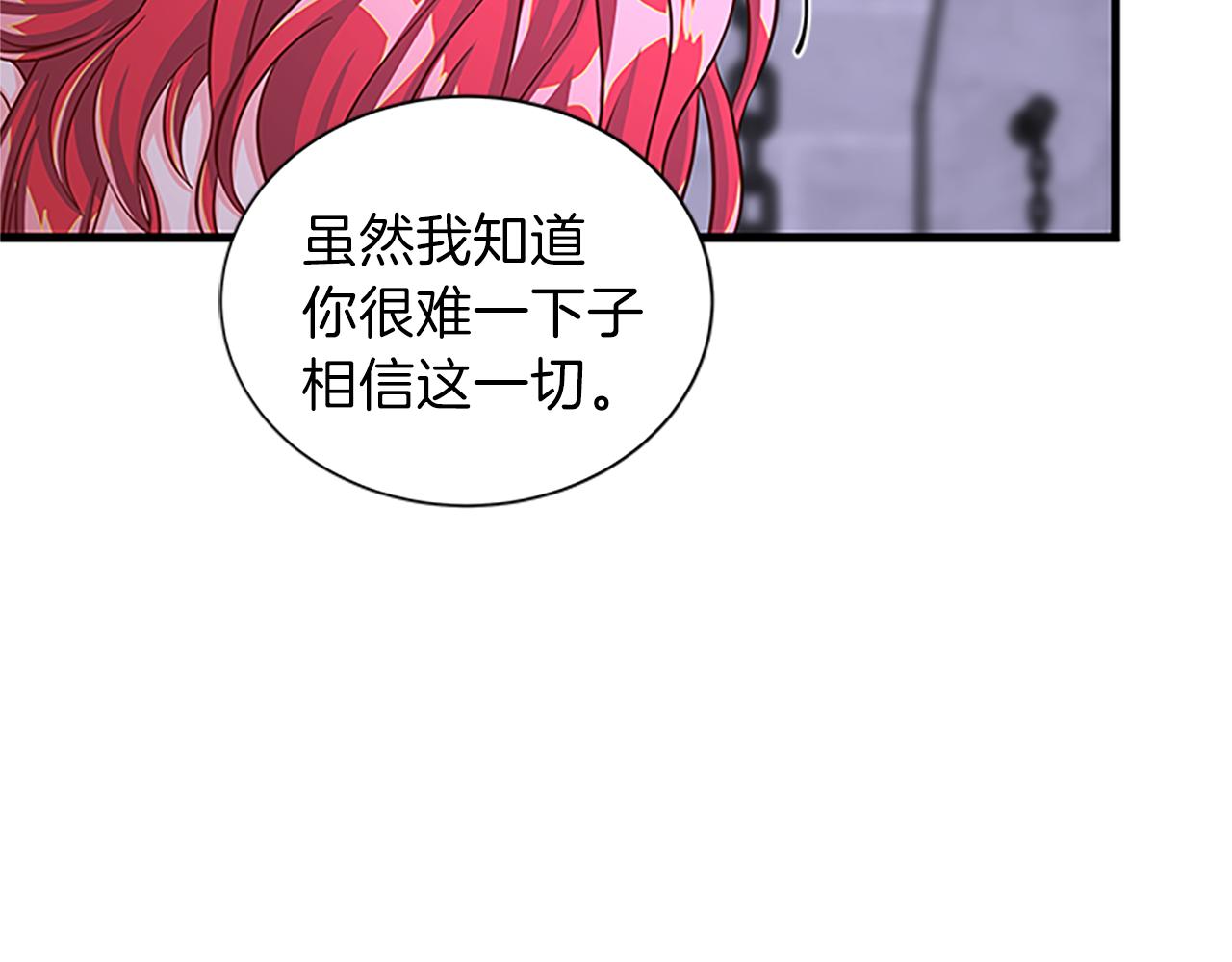 第65话 无动于衷106