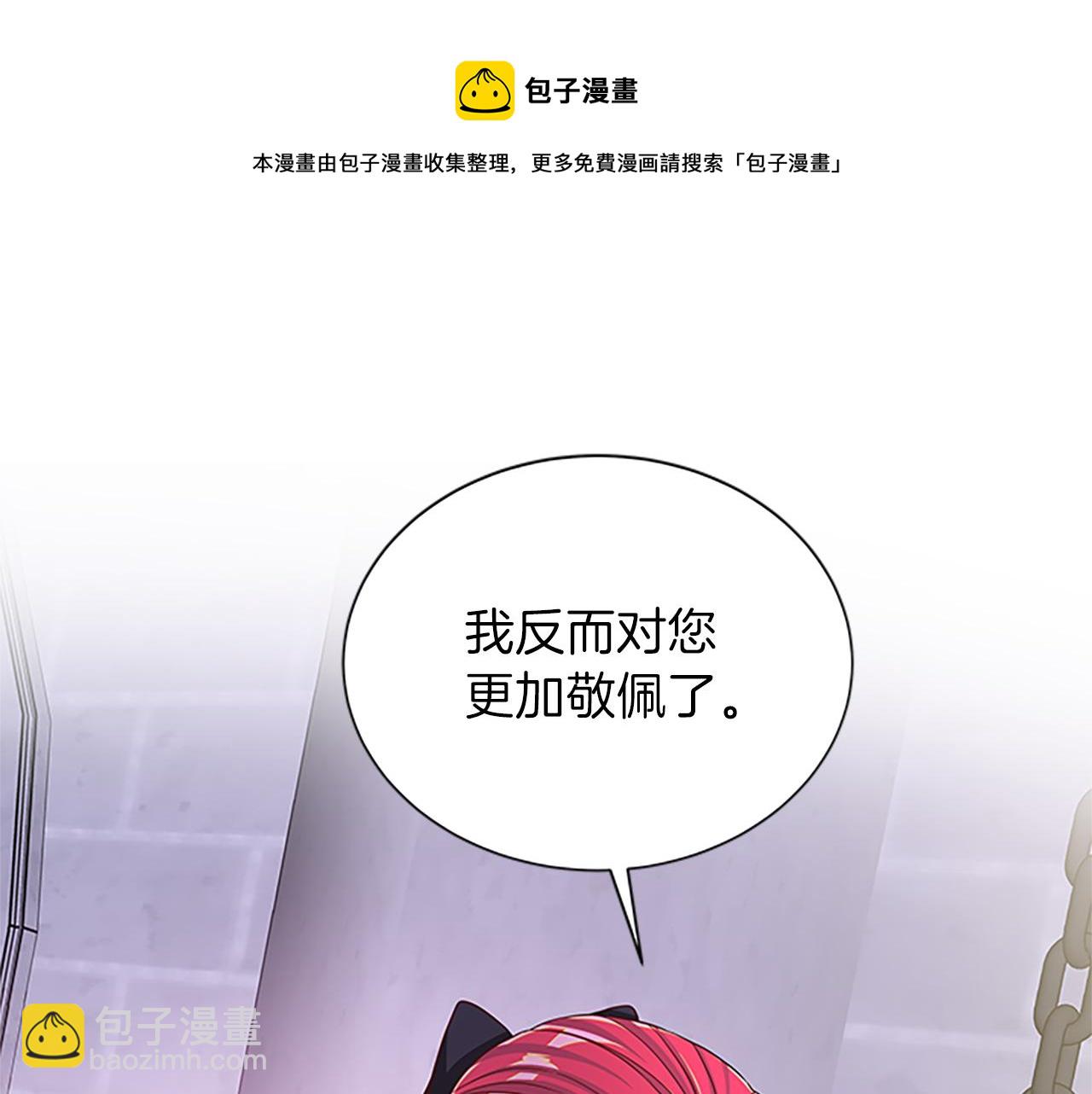 第65话 无动于衷112