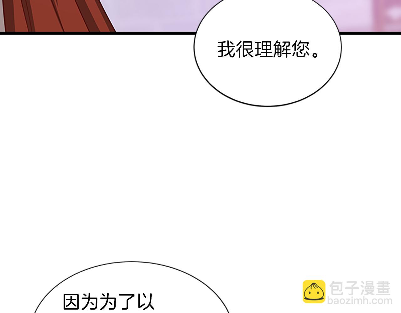 第65话 无动于衷119