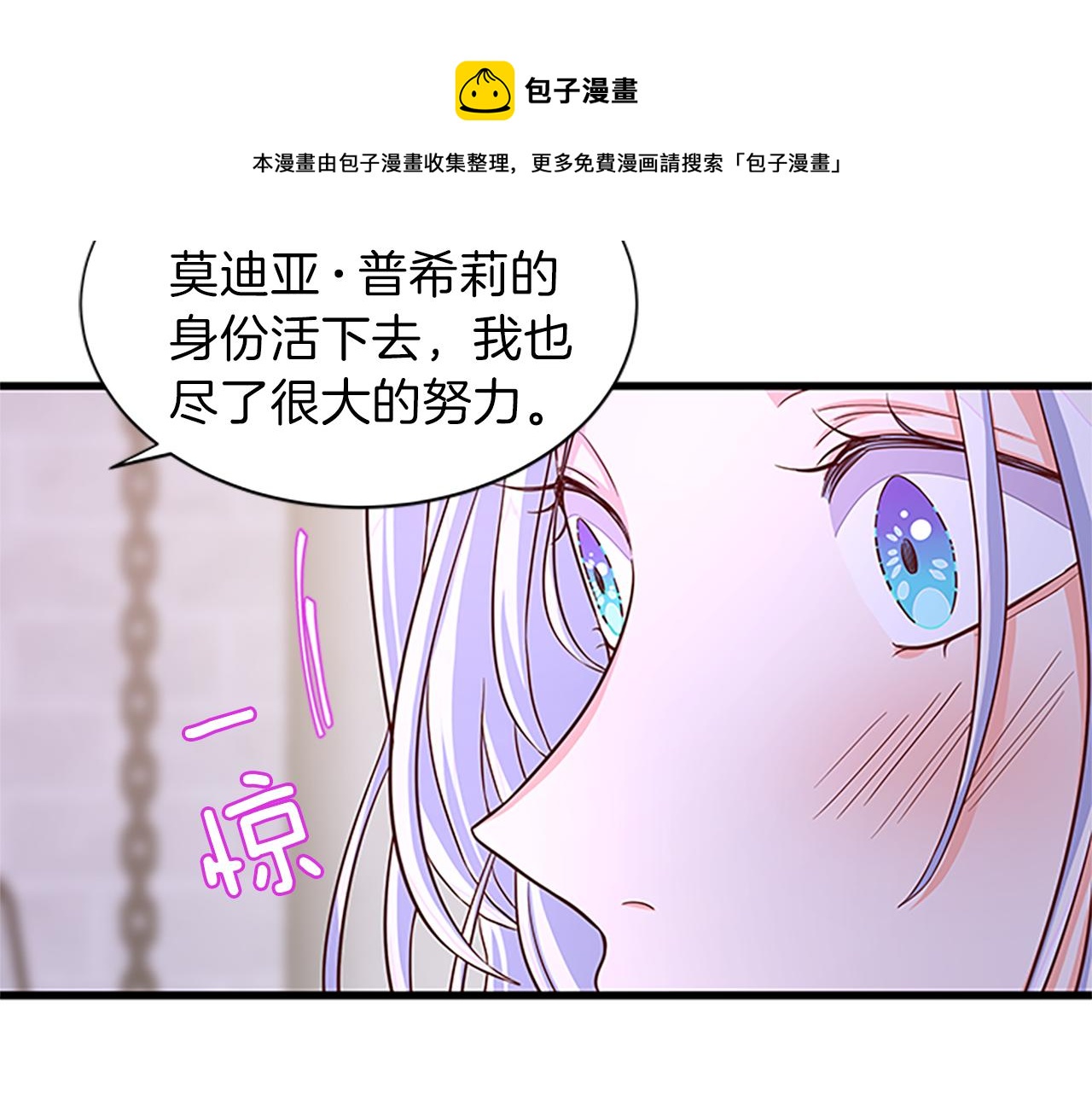 第65话 无动于衷120