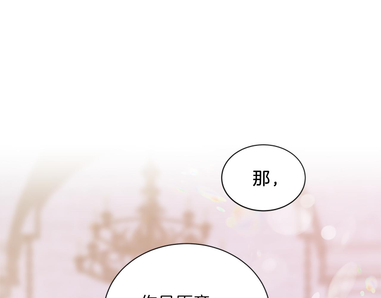 第65话 无动于衷121