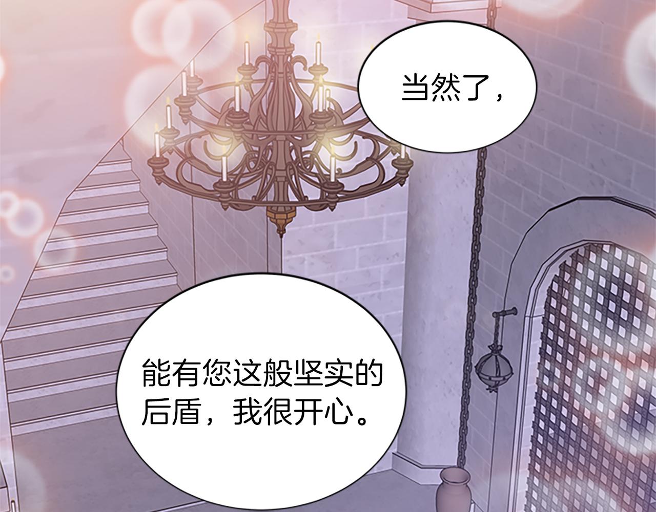 第65话 无动于衷127