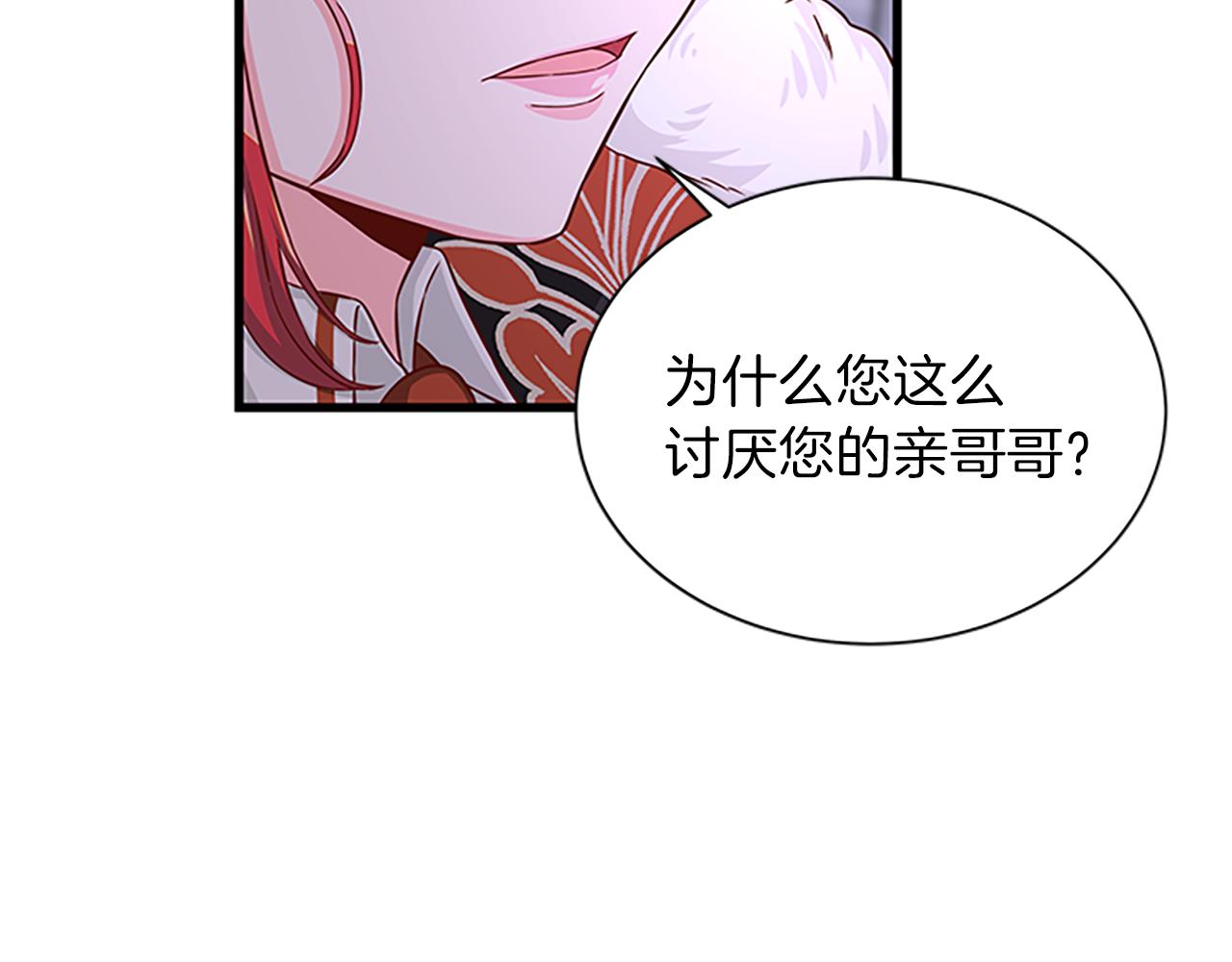 第65话 无动于衷13