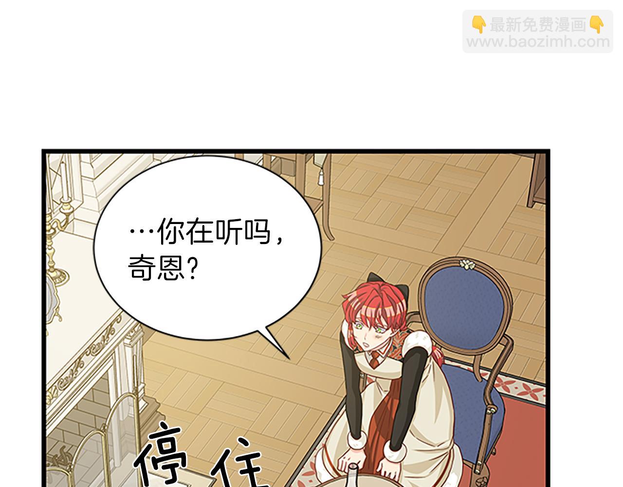 第65话 无动于衷131
