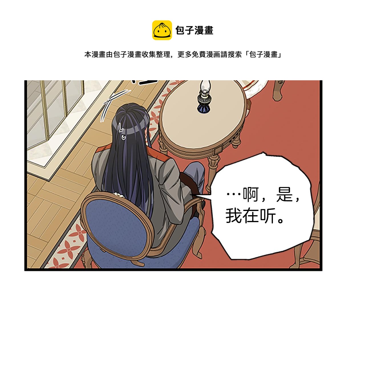 第65话 无动于衷132