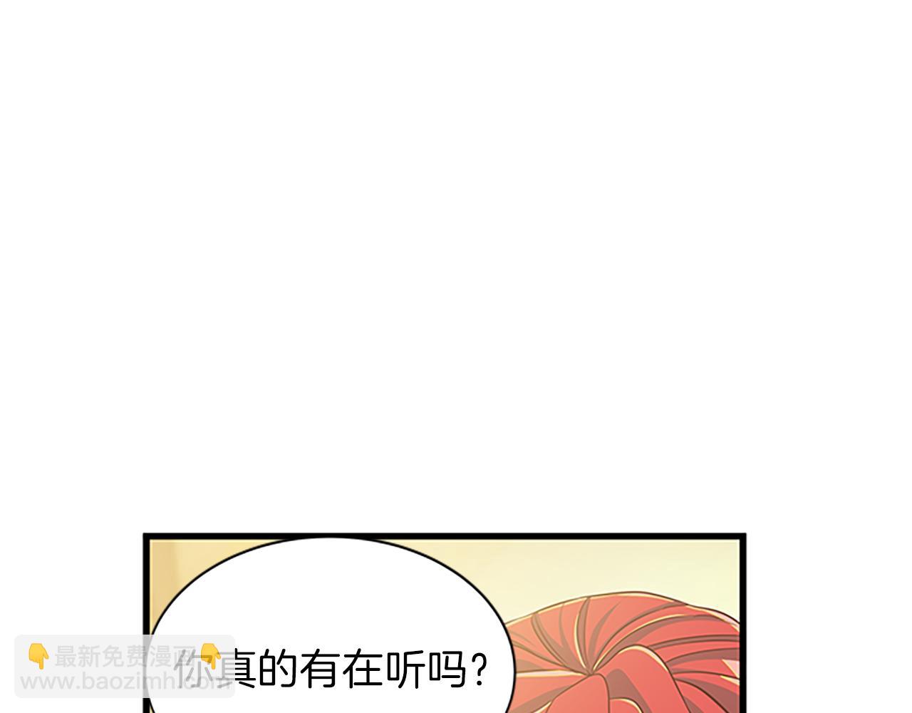 第65话 无动于衷133