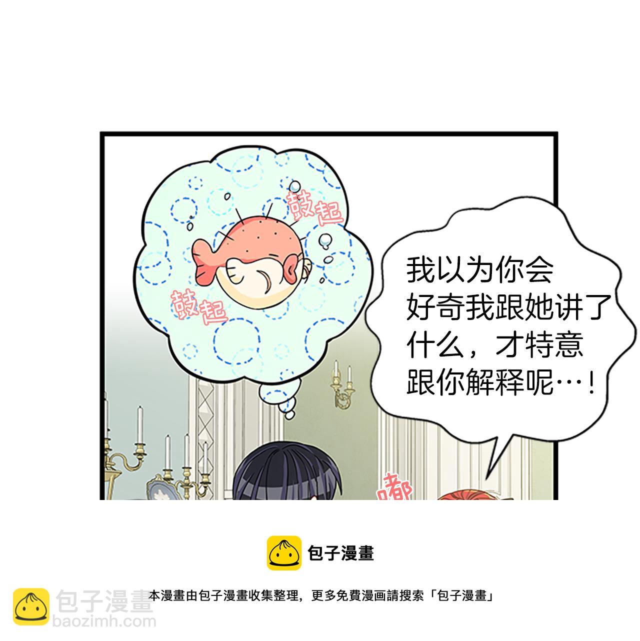 第65话 无动于衷136