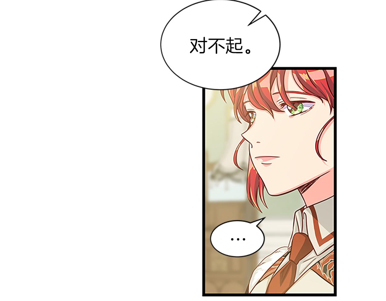第65话 无动于衷138
