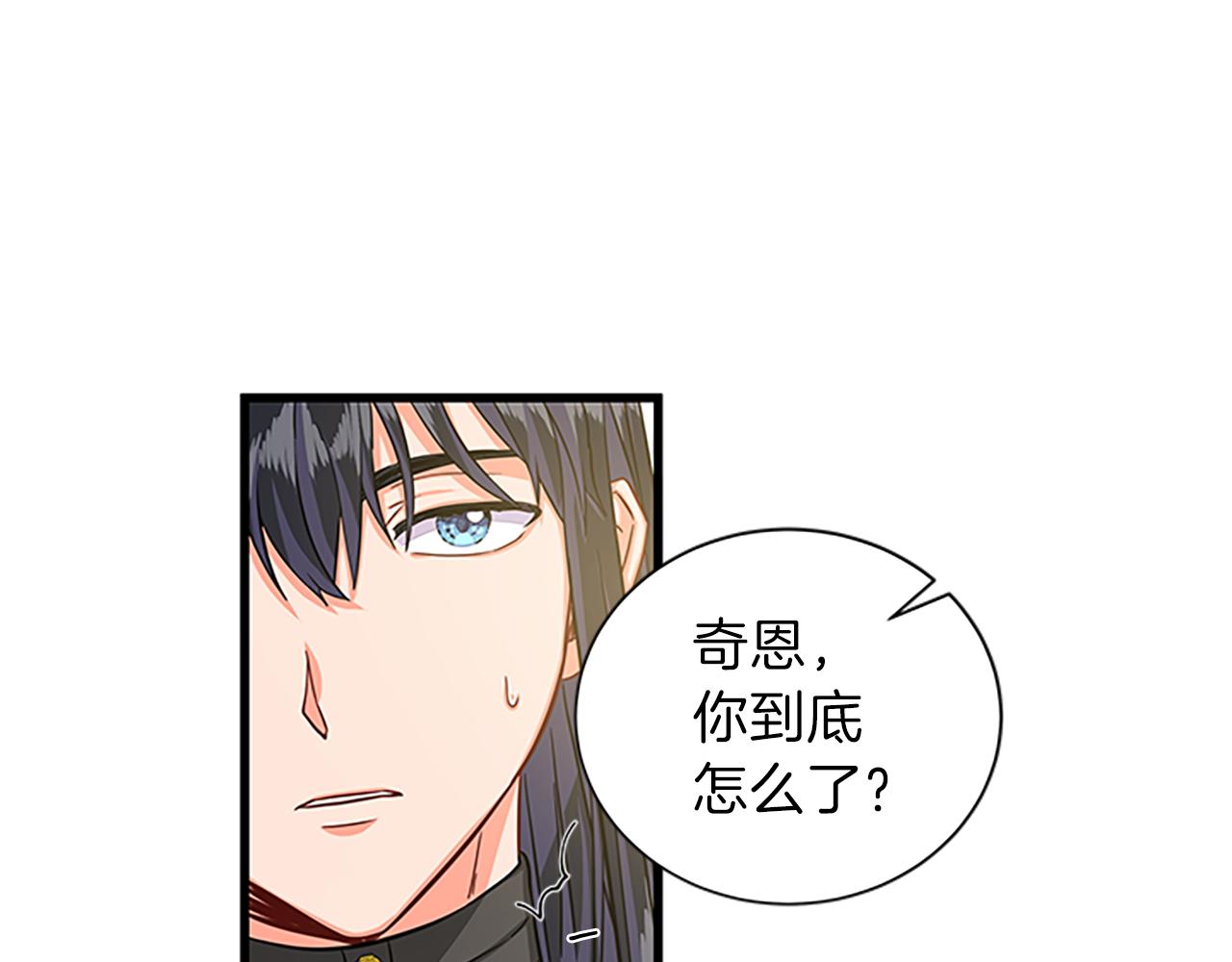 第65话 无动于衷139
