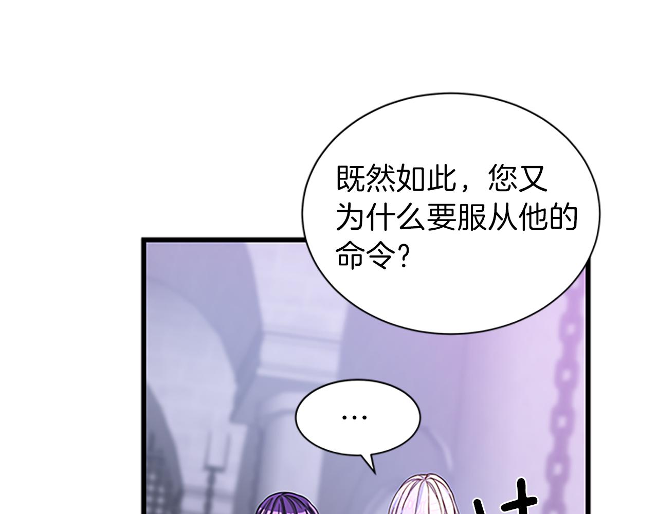 第65话 无动于衷14