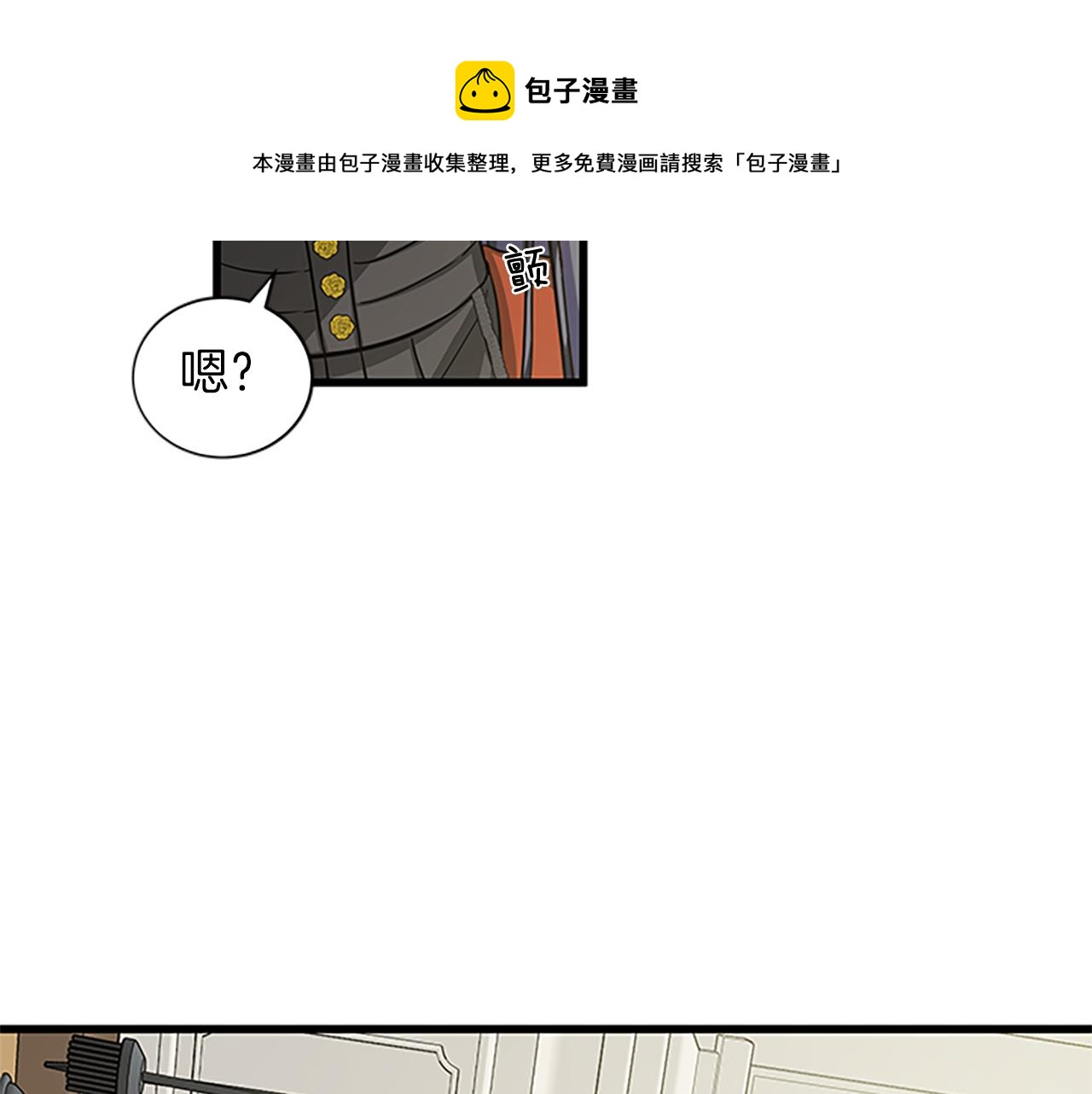 第65话 无动于衷140