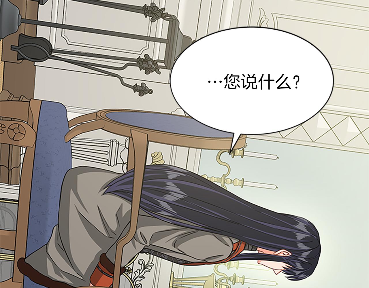 第65话 无动于衷141