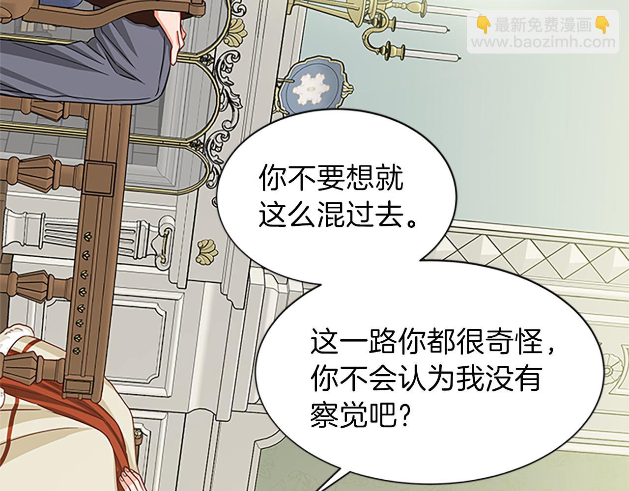 第65话 无动于衷142